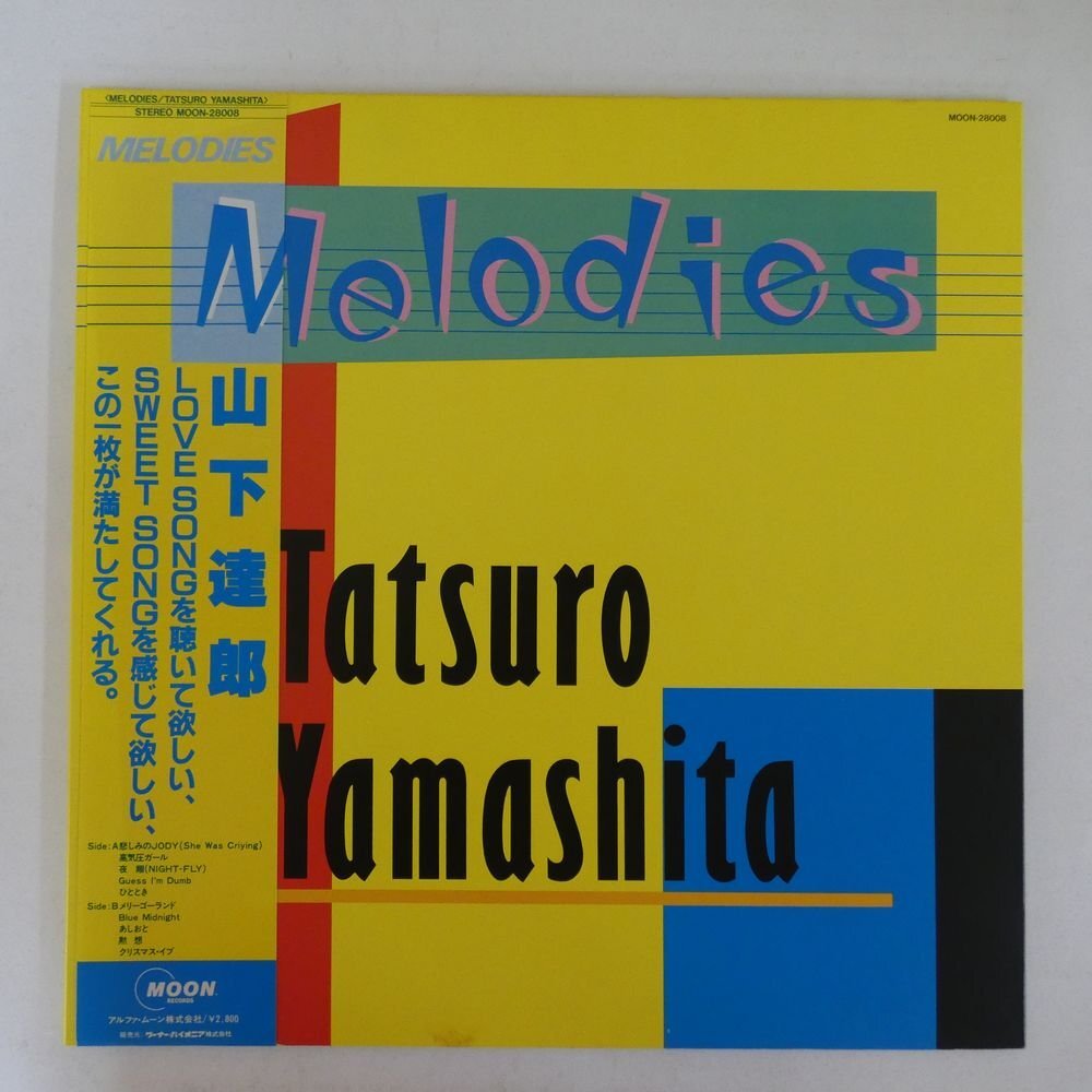 47055202;【帯付/美盤/JPNオリジナル/見開き】山下達郎 Tatsuro Yamashita / Melodiesの画像1