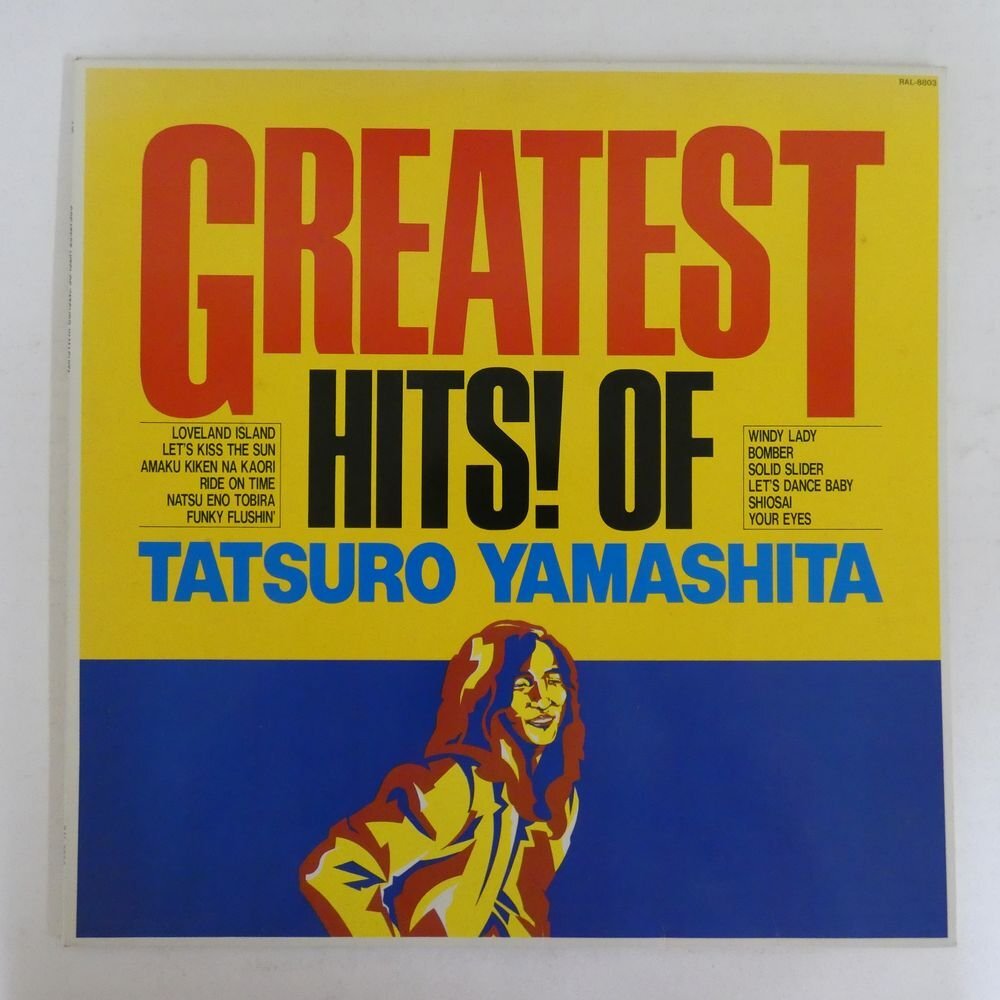 47055248;【国内盤/JPNオリジナル】山下達郎 Tatsuro Yamashita / Greatest Hits! Ofの画像1