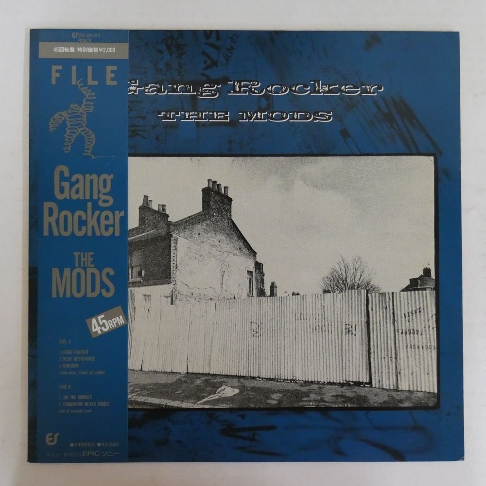 47055467;【帯付/美盤/12inch/45RPM】The Mods / Gang Rockerの画像1