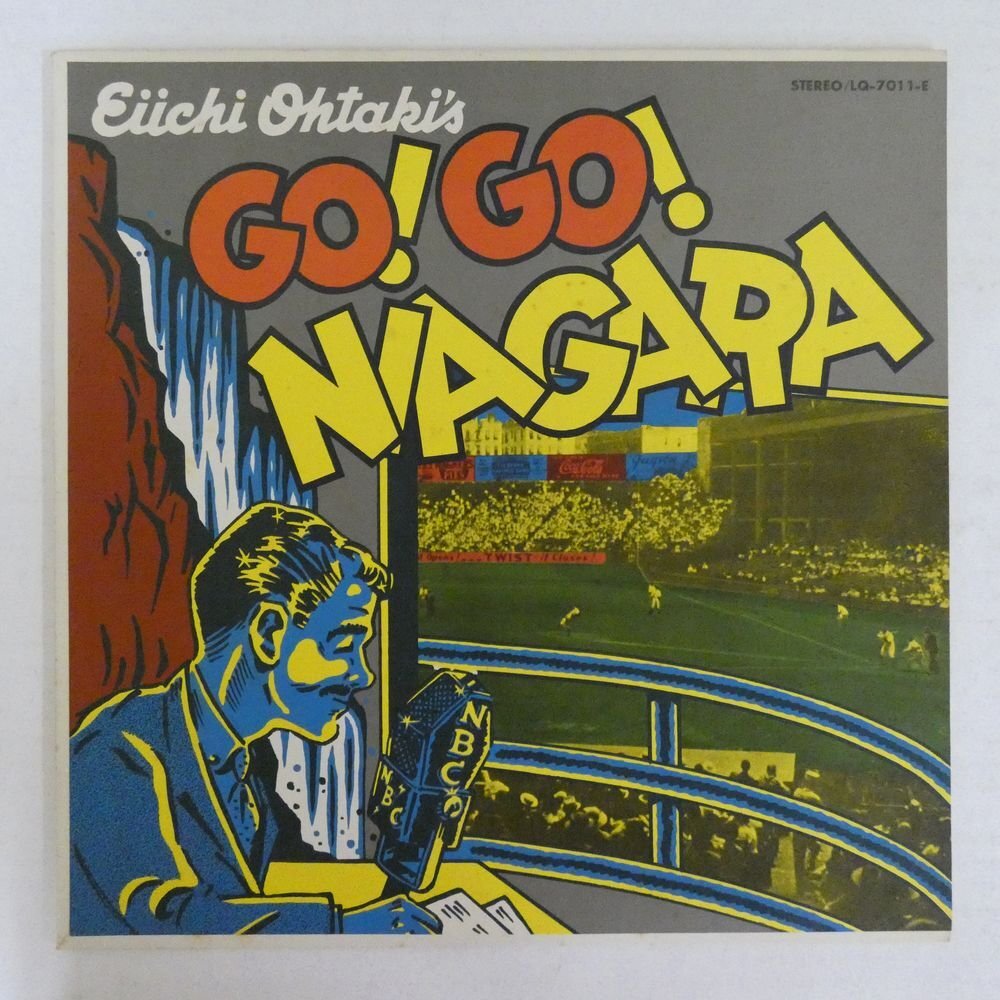 47055493;【国内盤/JPNオリジナル/コロムビア】大滝詠一 Eiichi Ohtaki / Go! Go! Niagara_画像1