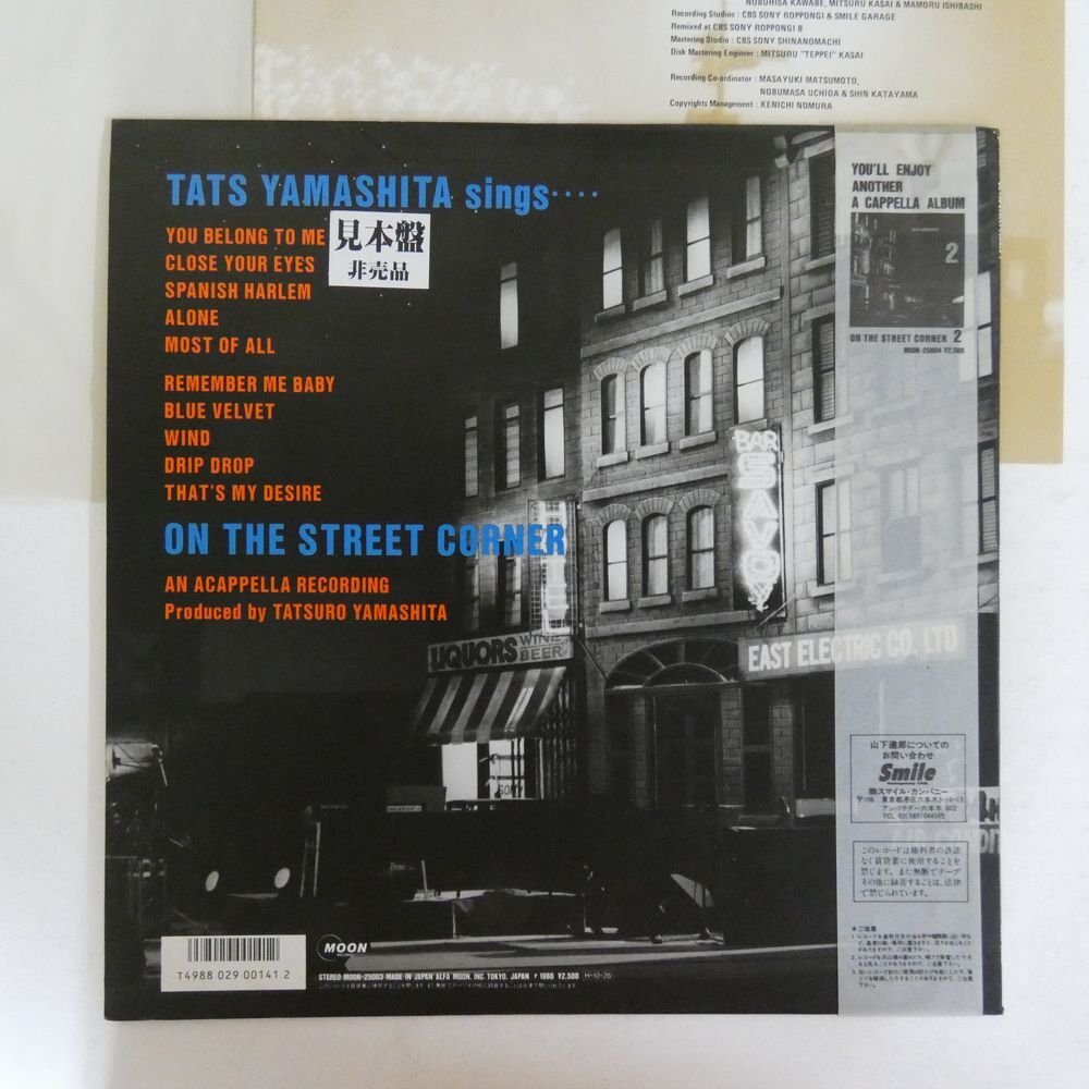 47055513;【帯付/美盤】山下達郎 Tatsuro Yamashita / On The Street Corner 1の画像2