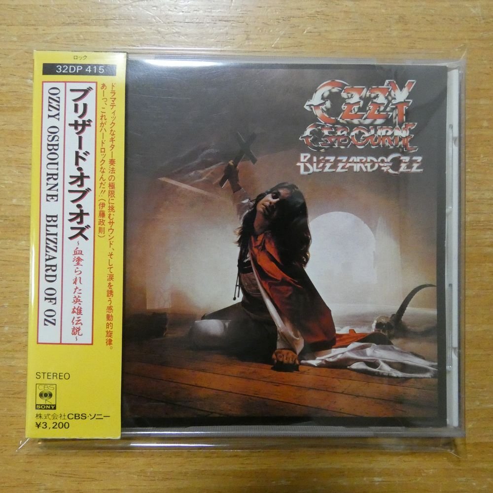 4988009519555;【CD/国内初回箱帯/3200円税表記無】ブリザード・オブ・オズ / ブリザード・オブ・オズ~血塗られた英雄伝説~ 32DP-415の画像1