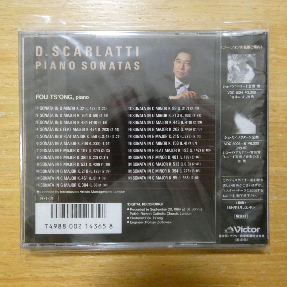 4988002143658;【未開封/CD】フー・ツォン / スカルラッティ:ピアノ・ソナタ選集(VDC1257)の画像2