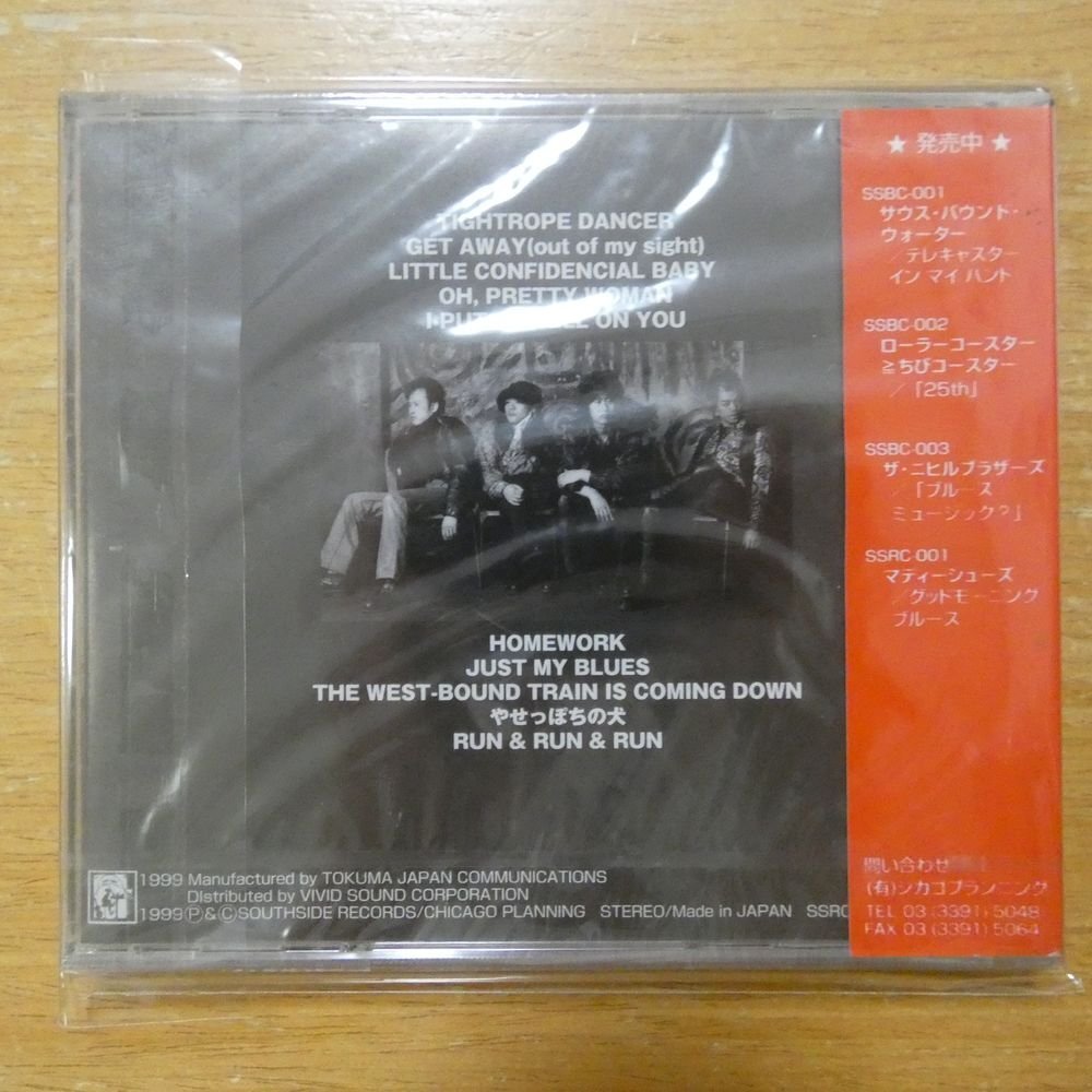 41095282;【未開封/CD】THE VODKA / BLACK SHEEP'S RUMOR SSRC-002の画像2