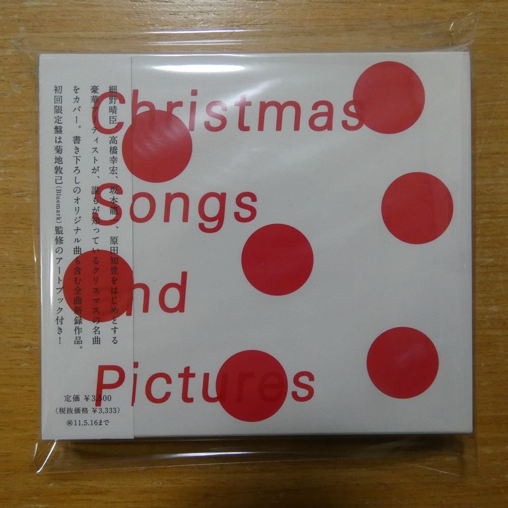 41095749;【CD】Ｖ・A / CHRISTMAS SONGS RZCM-46627の画像1