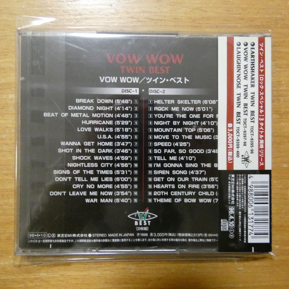 41095715;【2CD/ジャパメタ】VOW WOW / ツイン・ベスト TOCT-9397.98の画像2