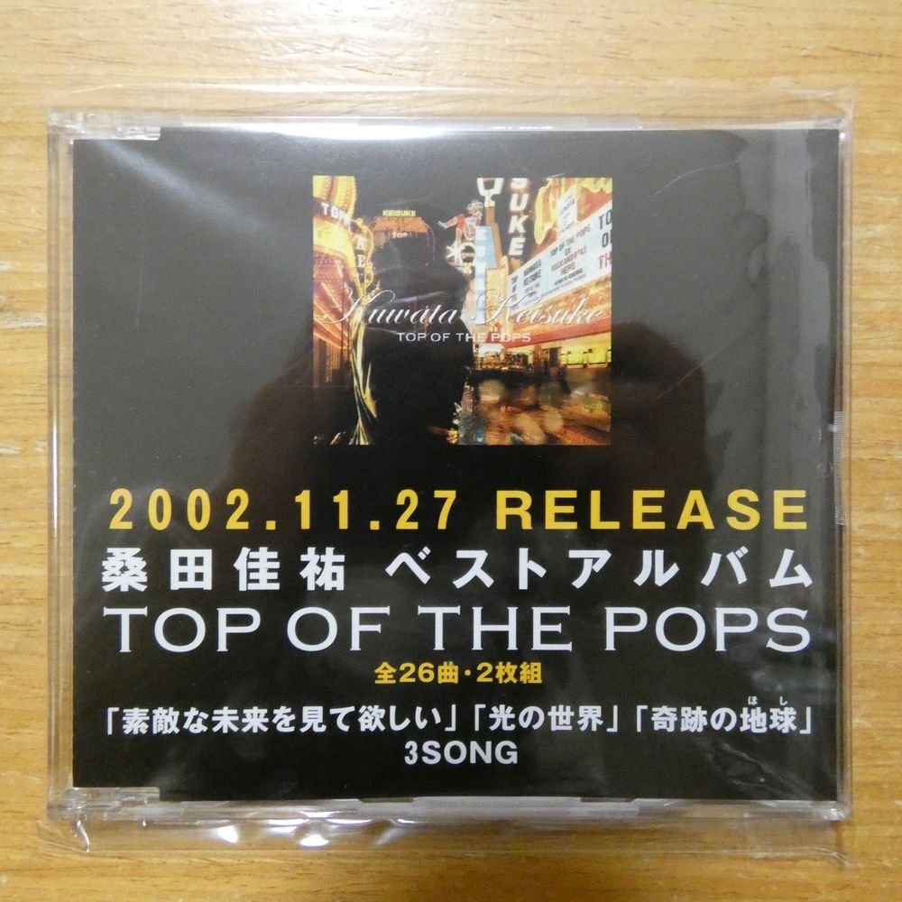 41095854;【CD/非売品/プロモオンリー】桑田佳祐 / TOP OF THE POPS　CDS-1439_画像1