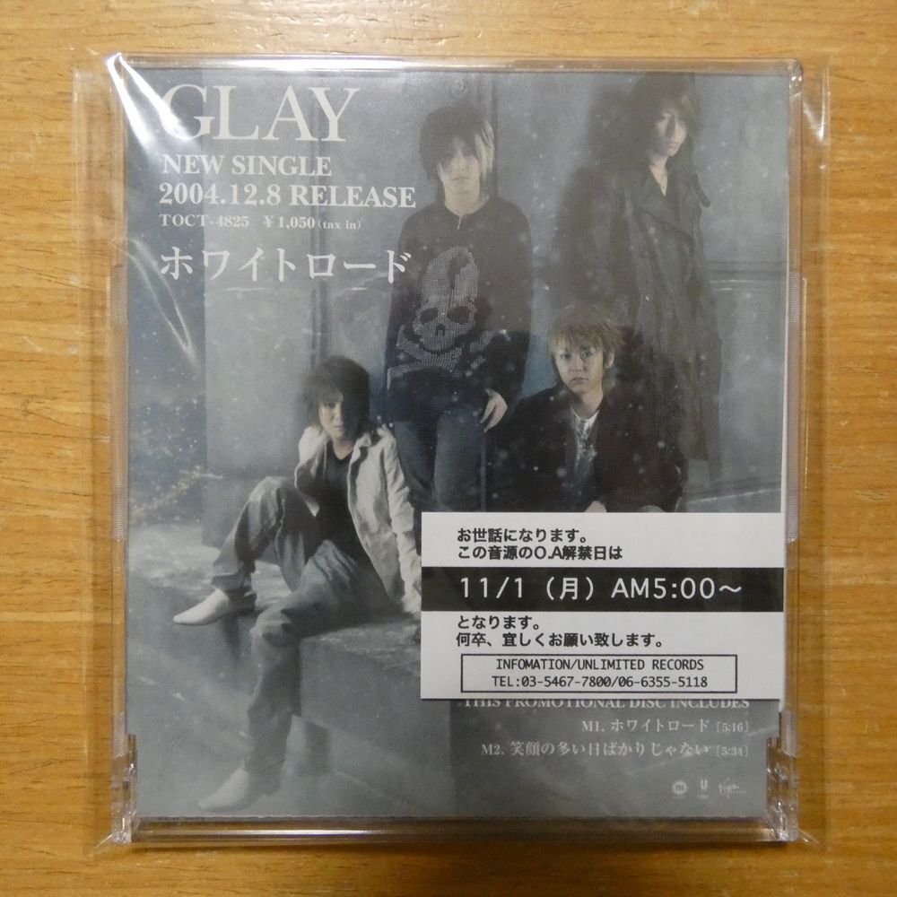 41095827;【CD/非売品/プロモオンリー】GLAY / ホワイトロード PCD-3032の画像1