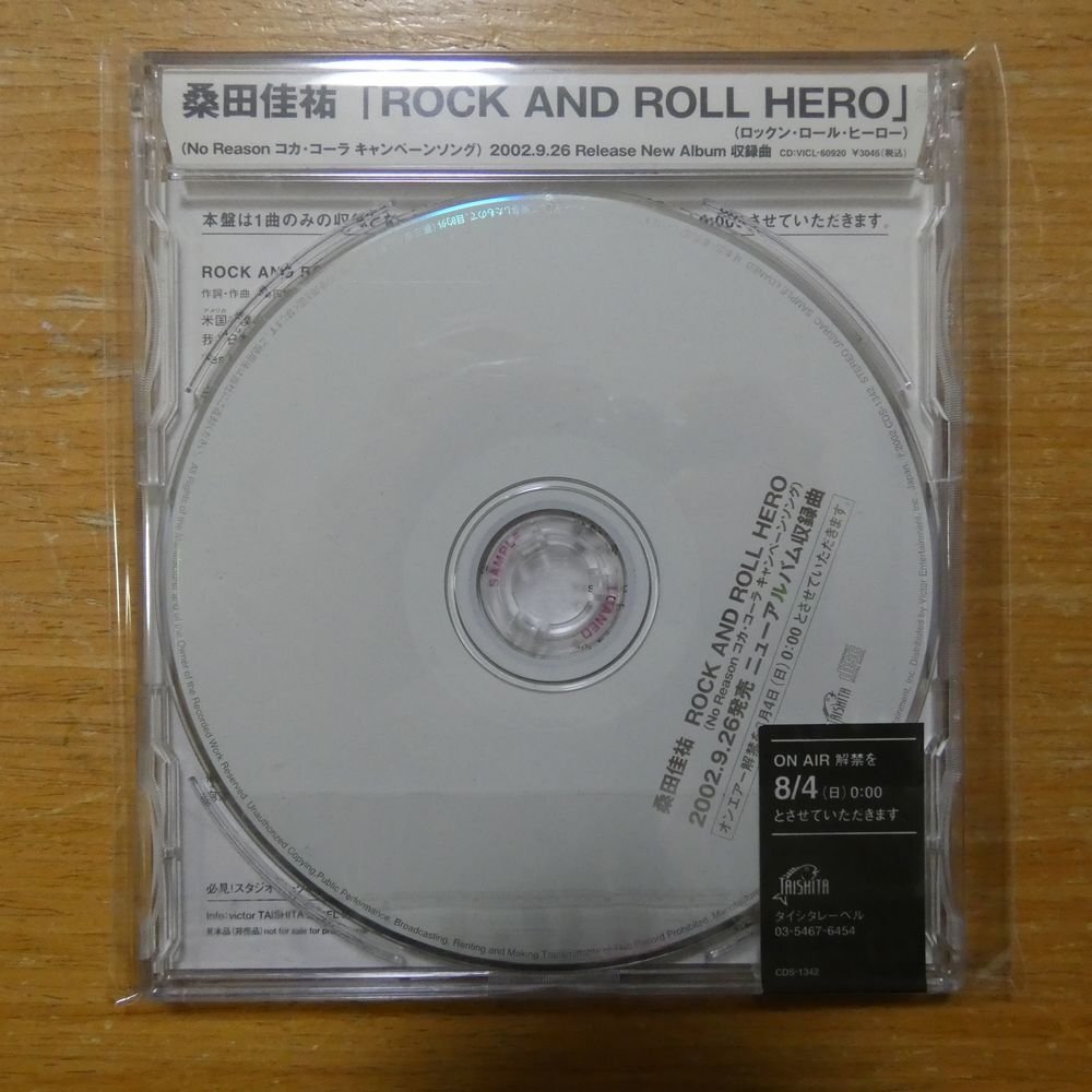 41095866;【CD/非売品/プロモオンリー】桑田佳祐 / ROCK AND ROLL HERO　CDS-1342_画像2