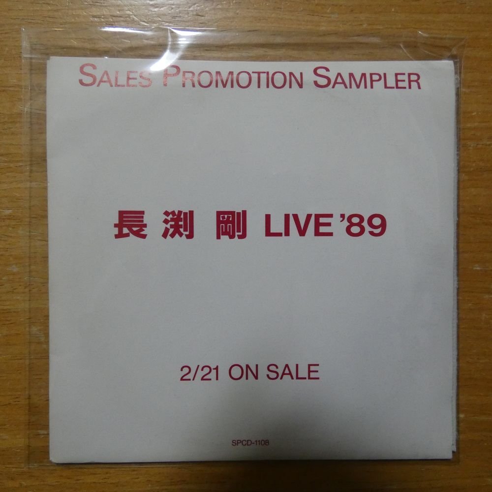 41095808;【CD/非売品/プロモオンリー】長渕剛 / LIVE'89(紙ジャケット仕様) SPCD-1108の画像1