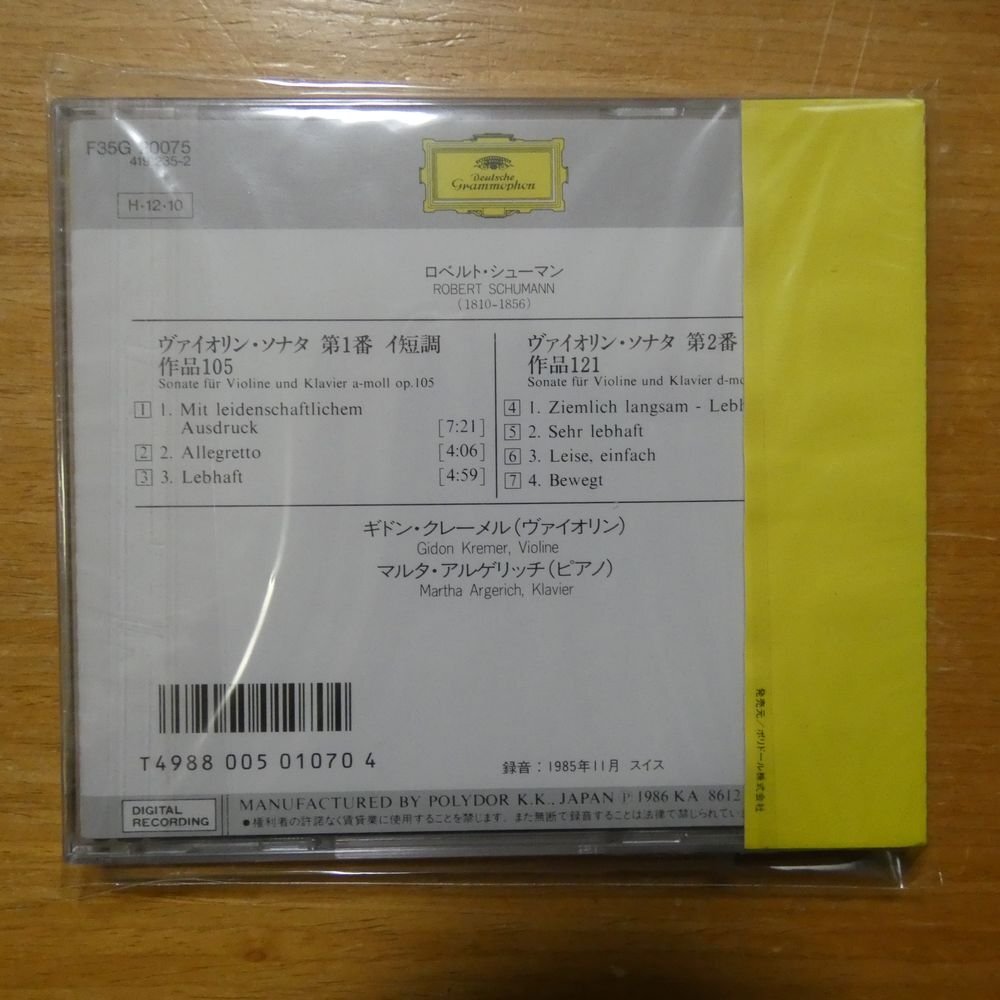 4988005010704;【未開封/CD/国内初期/3500円】クレーメル、アルゲリッチ / シューマン:ヴァイオリン・ソナタ集(F35G20075)の画像2