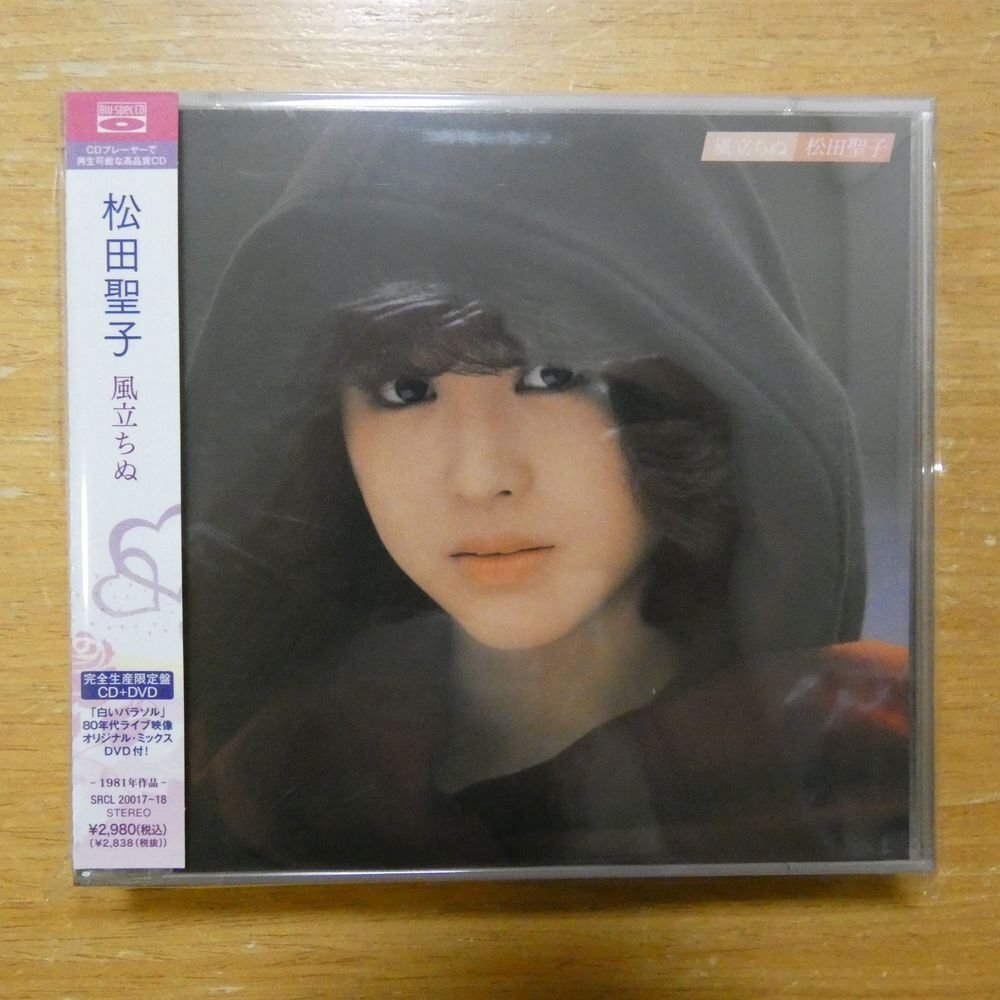 松田聖子 ［Blu-spec CD+DVD］＜完全生産限定盤＞ 12枚セット - CD