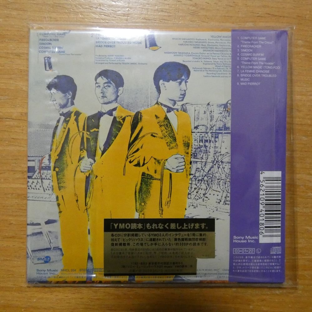 4562109401806;【CD】YMO / イエロー・マジック・オーケストラ(紙ジャケット仕様) MHCL-204の画像2