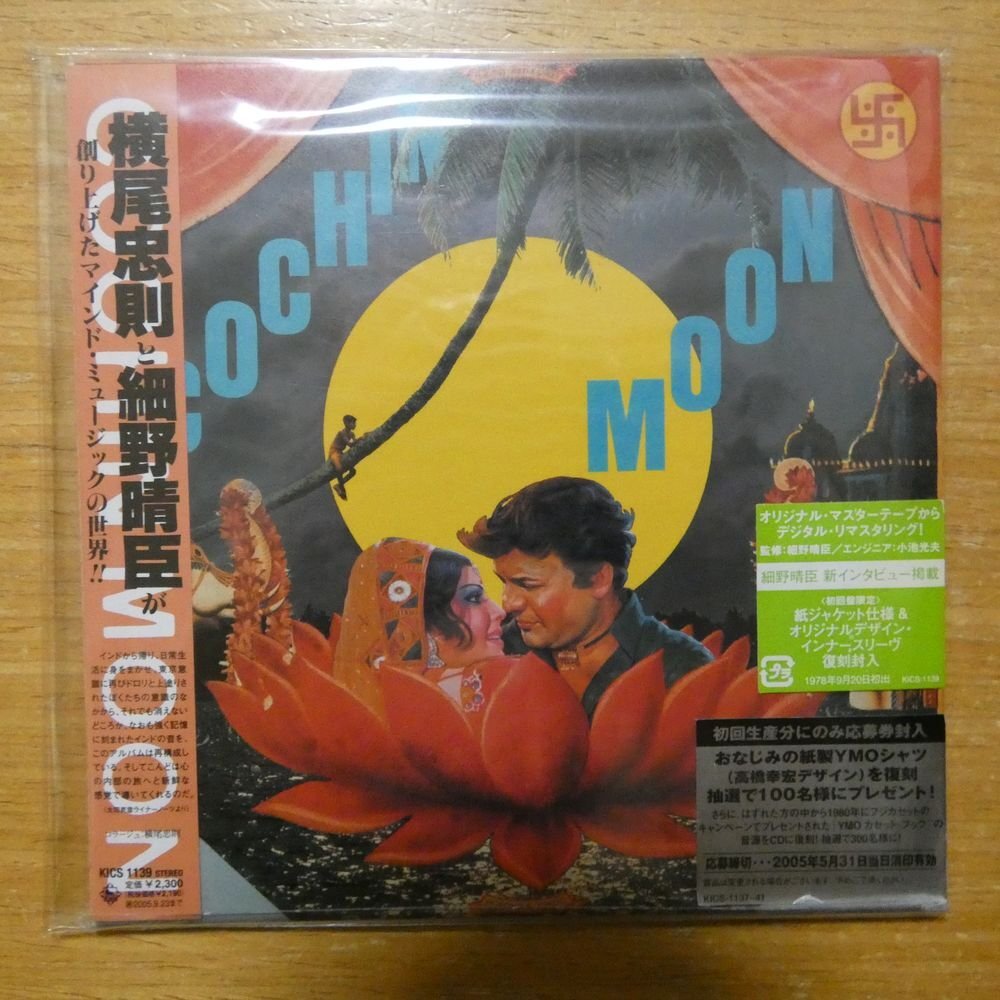 4988003306304;【CD】横尾忠則と細野晴臣 / COCHIN MOON(紙ジャケット仕様) KICS-1139の画像1