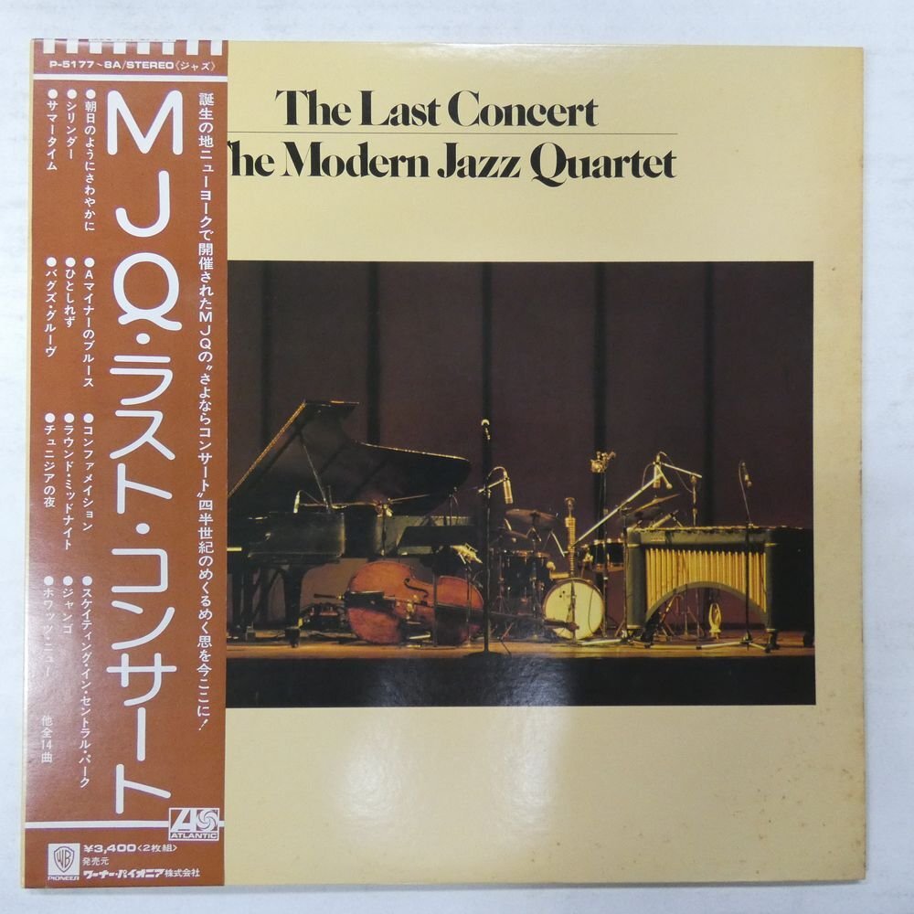 46070269;【帯付/補充票/2LP/見開き/美盤】The Modern Jazz Quartet / The Last Concertの画像1