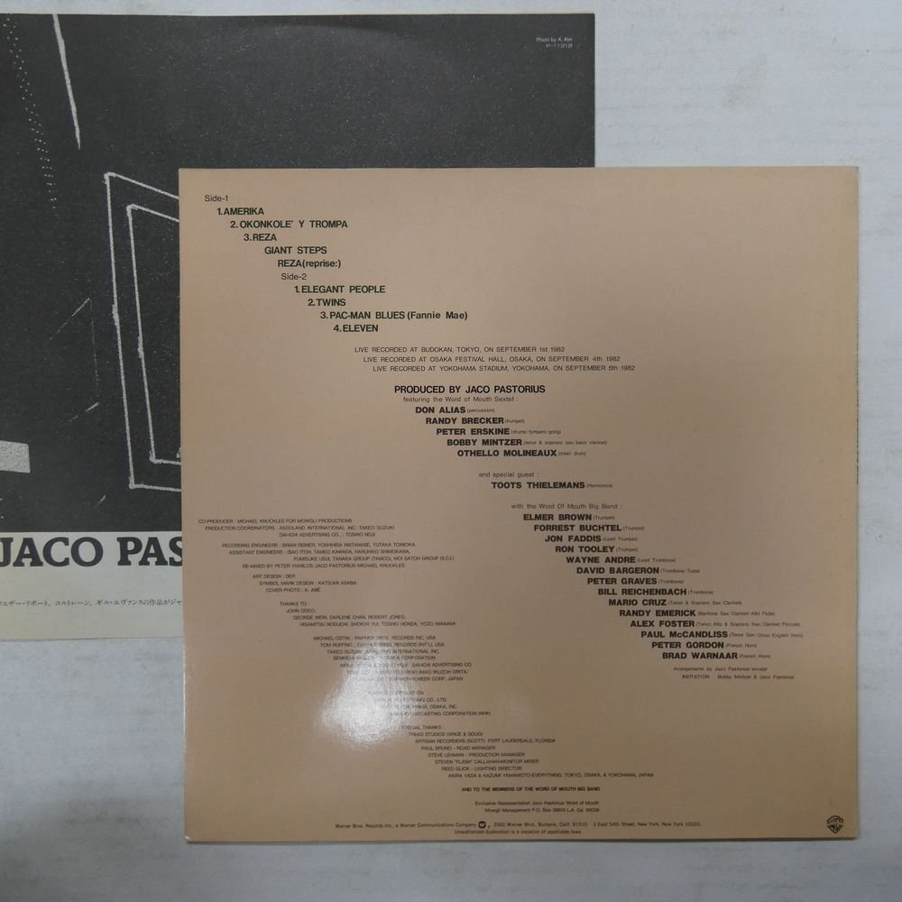 46070197;【国内盤/美盤】Jaco Pastorius Big Band / Twins II (Aurex Jazz Festival '82)の画像2