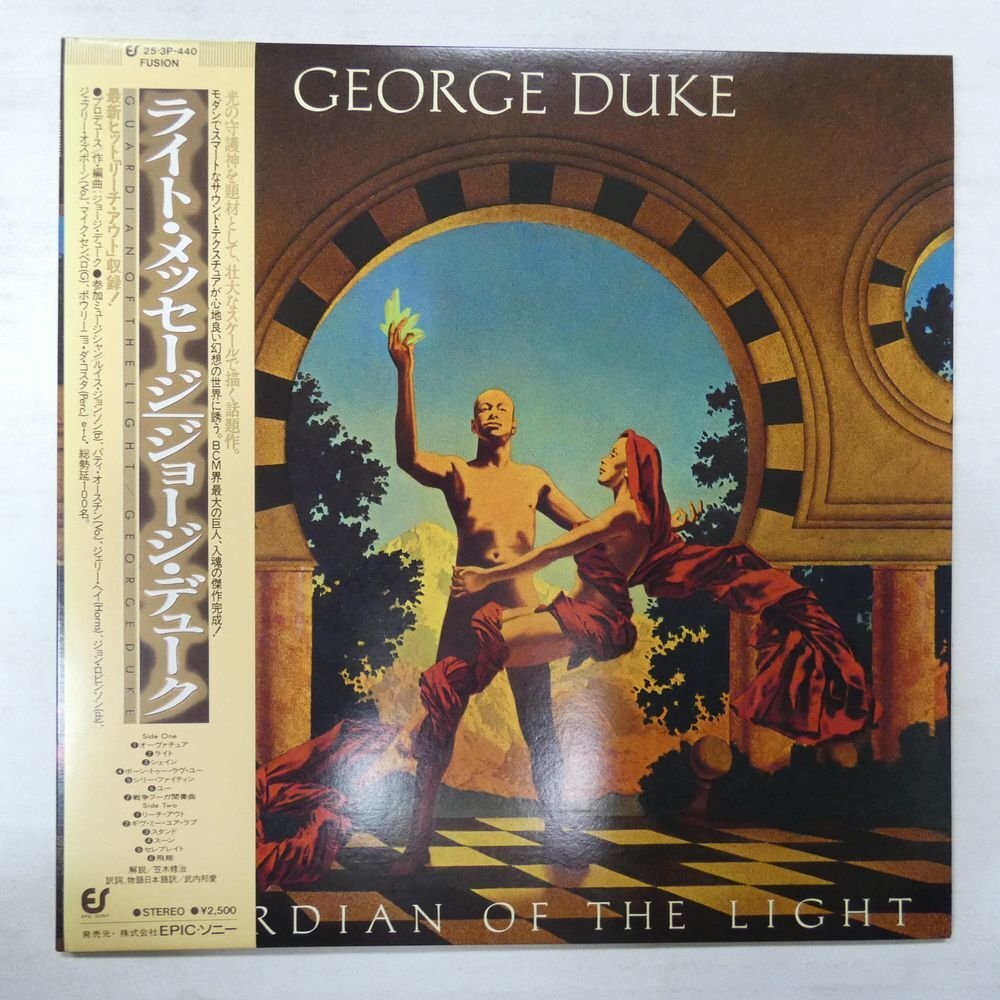 46070267;【帯付/見開き/美盤】George Duke ジョージ・デューク / Guardian of the Light ライト・メッセージの画像1