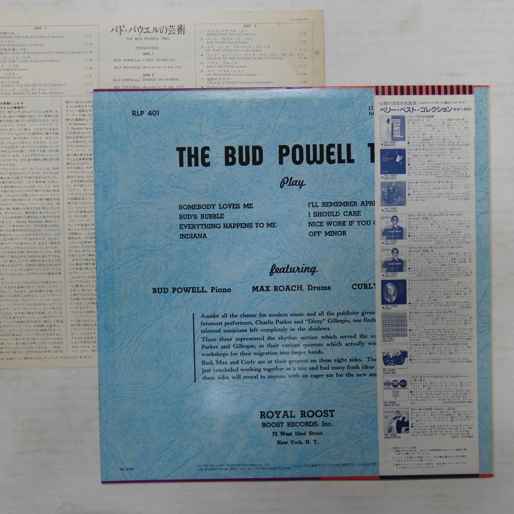 46070249;【帯付/ROYAL ROOST/MONO/美盤】The Bud Powell Trio / S.T. バド・パウエルの芸術の画像2