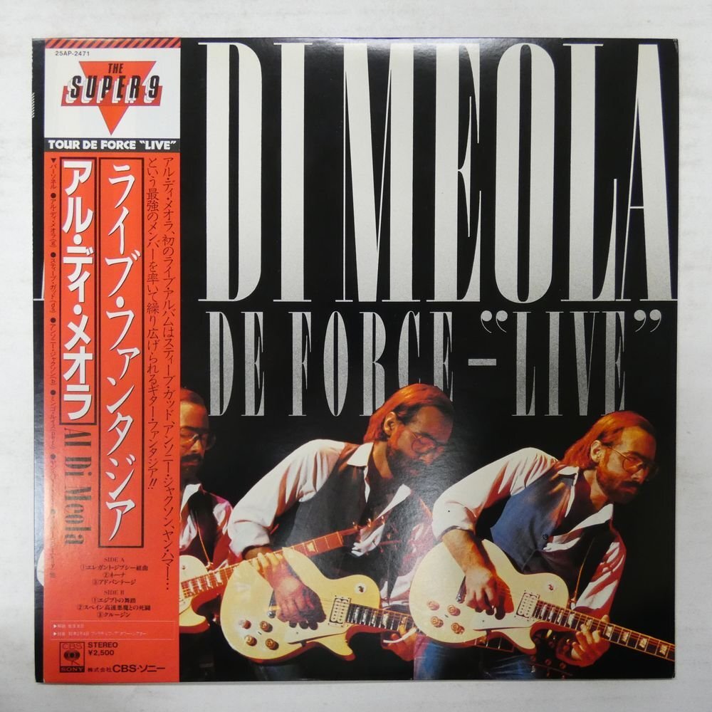 46070266;【帯付/美盤】Al Di Meola / Tour De Force - Liveの画像1