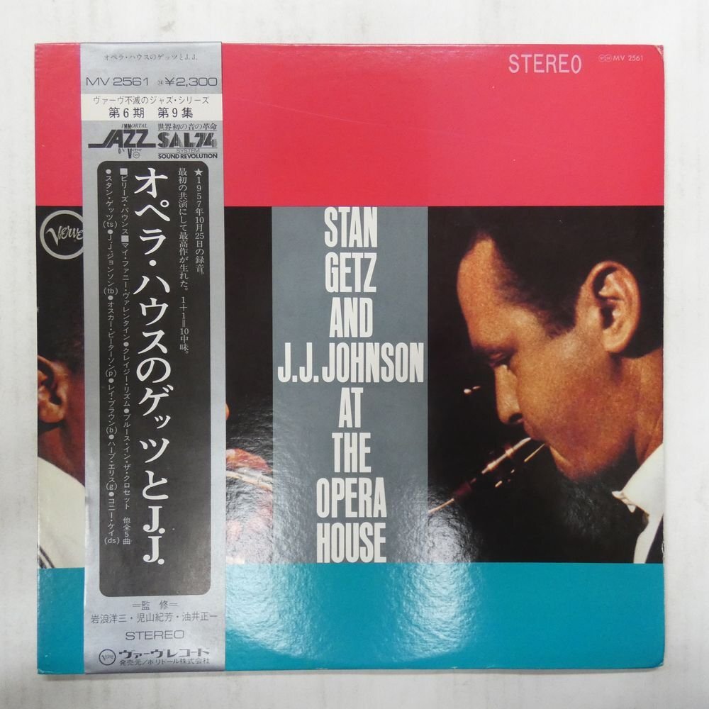 46070283;【帯付/Verve】Stan Getz And J.J. Johnson / At The Opera Houseの画像1