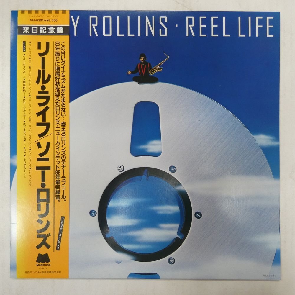 46070361;【帯付/Milestone/美盤】Sonny Rollins / Reel Lifeの画像1