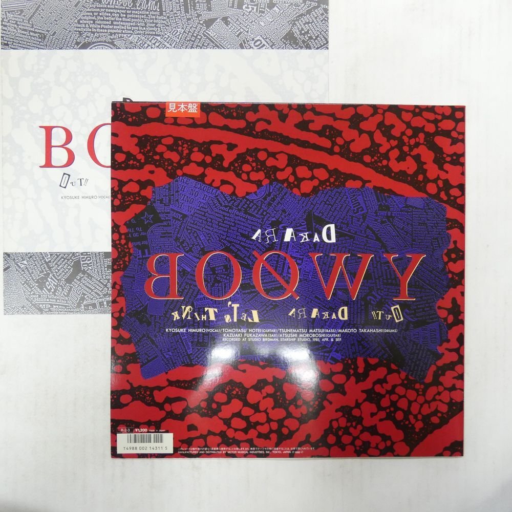 46070382;【ステッカー帯付/12inch/45RPM/プロモ/美盤】Boowy / Dakaraの画像2