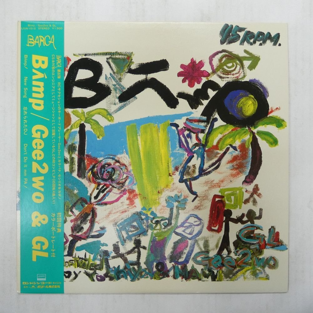 46070391;【帯付/12inch/45RPM/美盤】Gee 2wo & GL / BAmp!の画像1