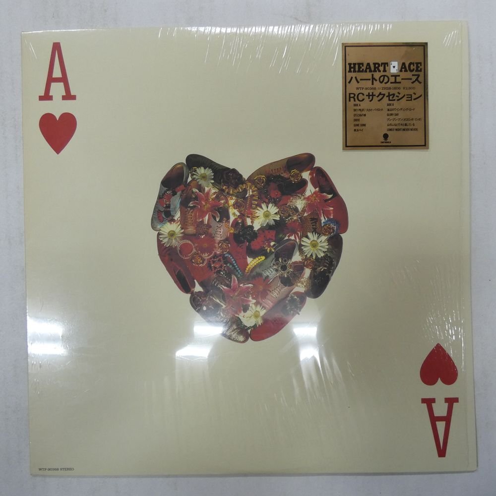 46070375;【ステッカー帯付/シュリンク/美盤】RCサクセション The RC Succession / Heart Aceの画像1