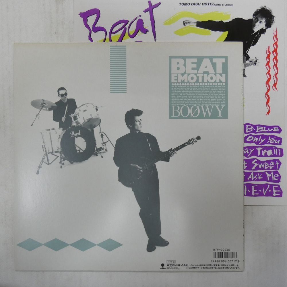 46070438;【ステッカー帯付】Boowy / Beat Emotionの画像2