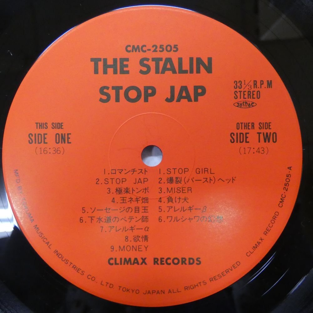 46070474;【ステッカー帯付】The Stalin / Stop Japの画像3