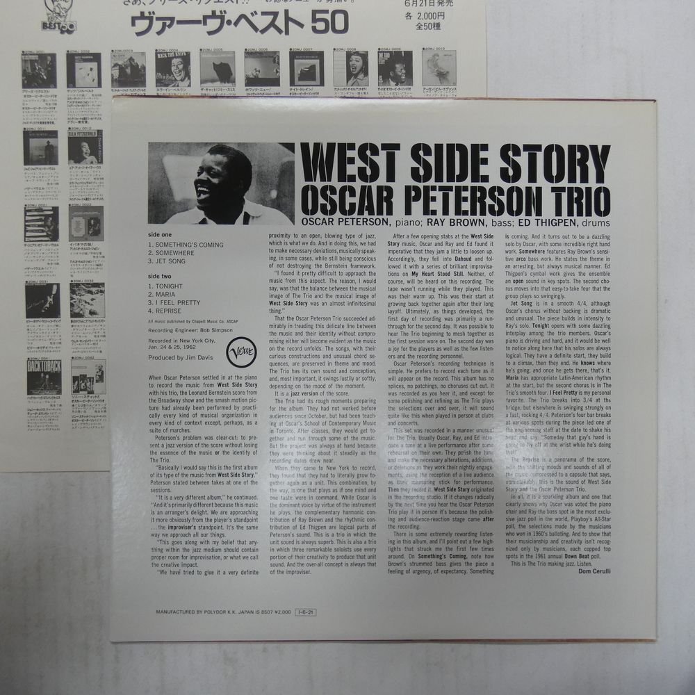 46070533;【国内盤/Verve/美盤】Oscar Peterson Trio / West Side Storyの画像2