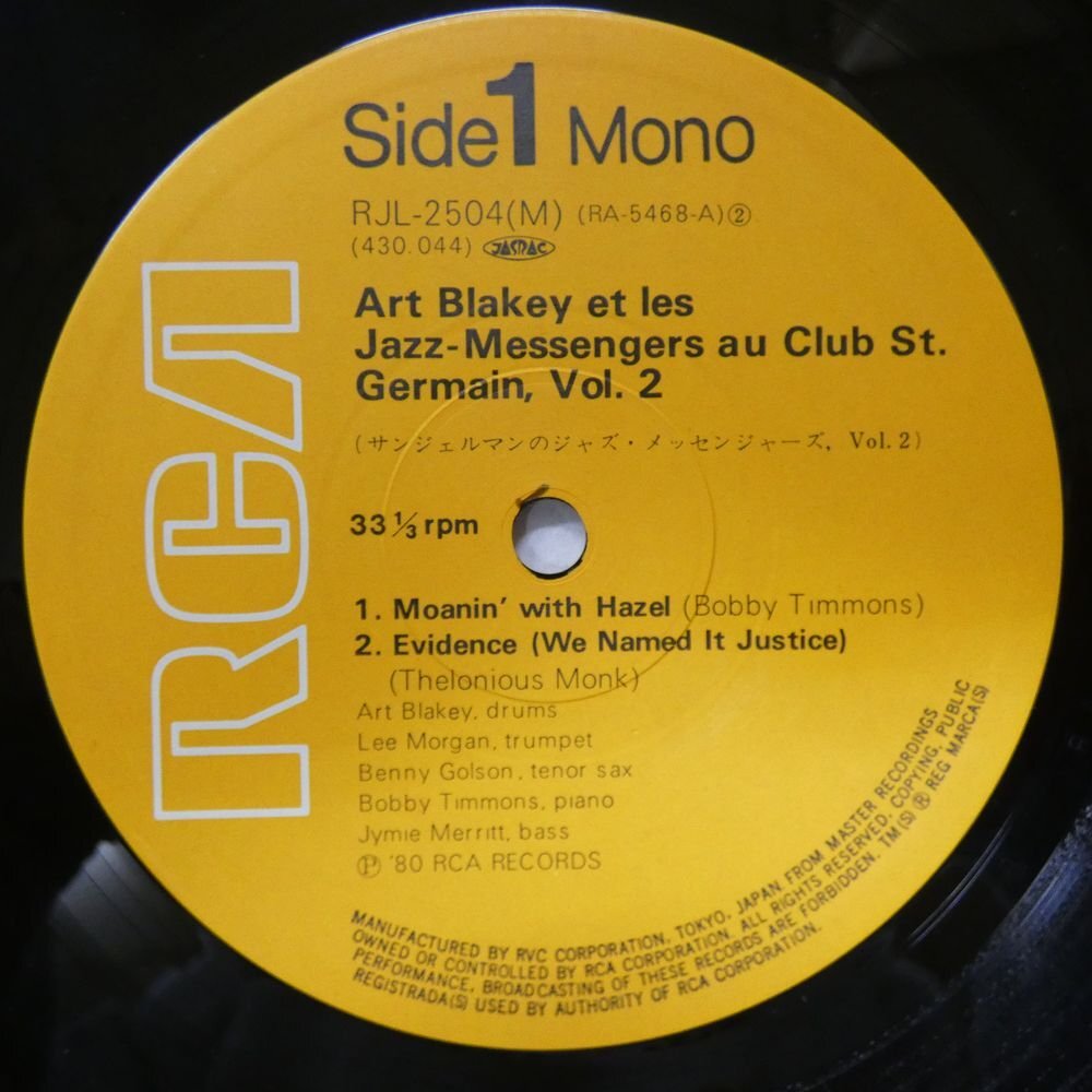 46070563;【国内盤/MONO/美盤】Art Blakey & Les Jazz-Messengers / Au Club Saint-Germain / Vol. 2_画像3