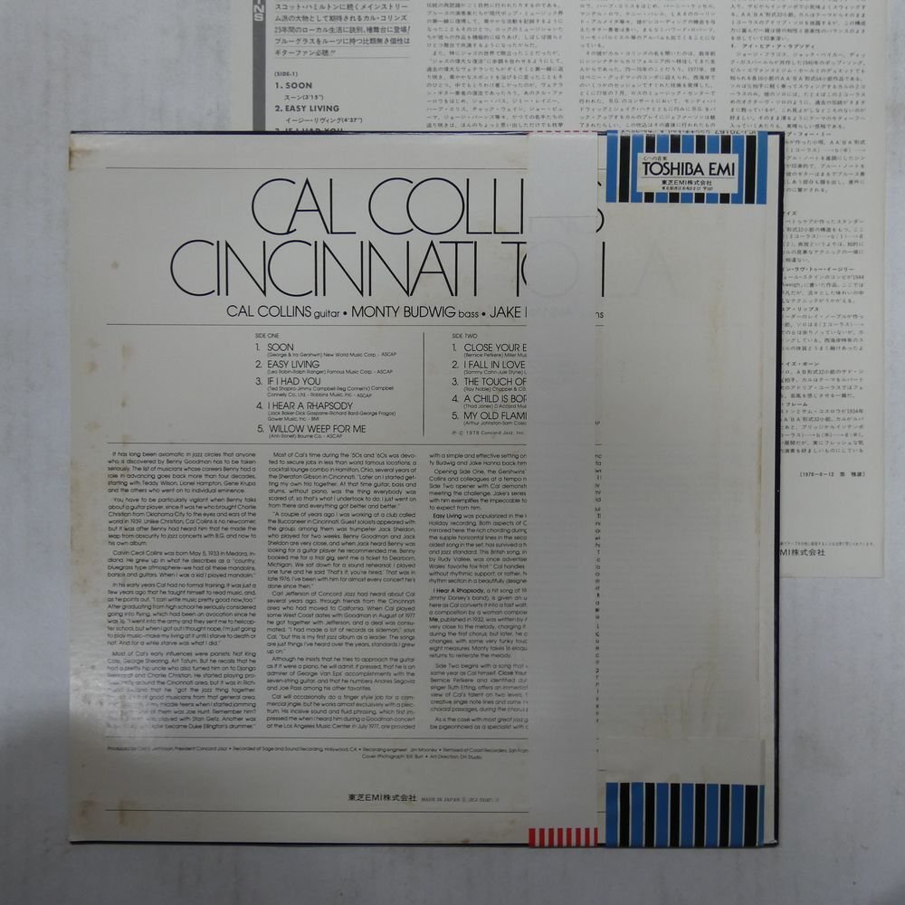 46070623;【帯付/CONCORD JAZZ/美盤】Cal Collins カル・コリンス / Cincinnati to L.A. シンシナチ・トゥ・L.A.の画像2