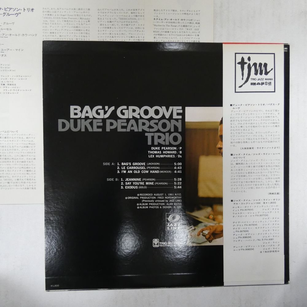 46070646;【帯付/JAZZLINE/MONO】Duke Pearson Trio / Bag's Groove_画像2