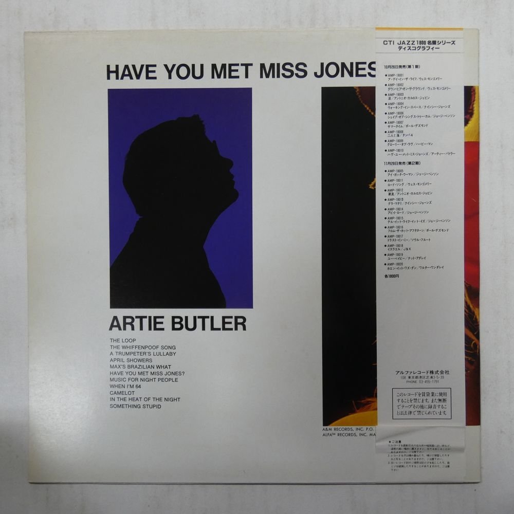 46070685;【帯付/美盤】Artie Butler / Have You Met Miss Jones?_画像2