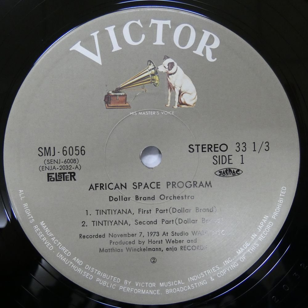 46070693;【帯付/補充票】Dollar Brand Orchestra ダラー・ブランド / African Space Programの画像3
