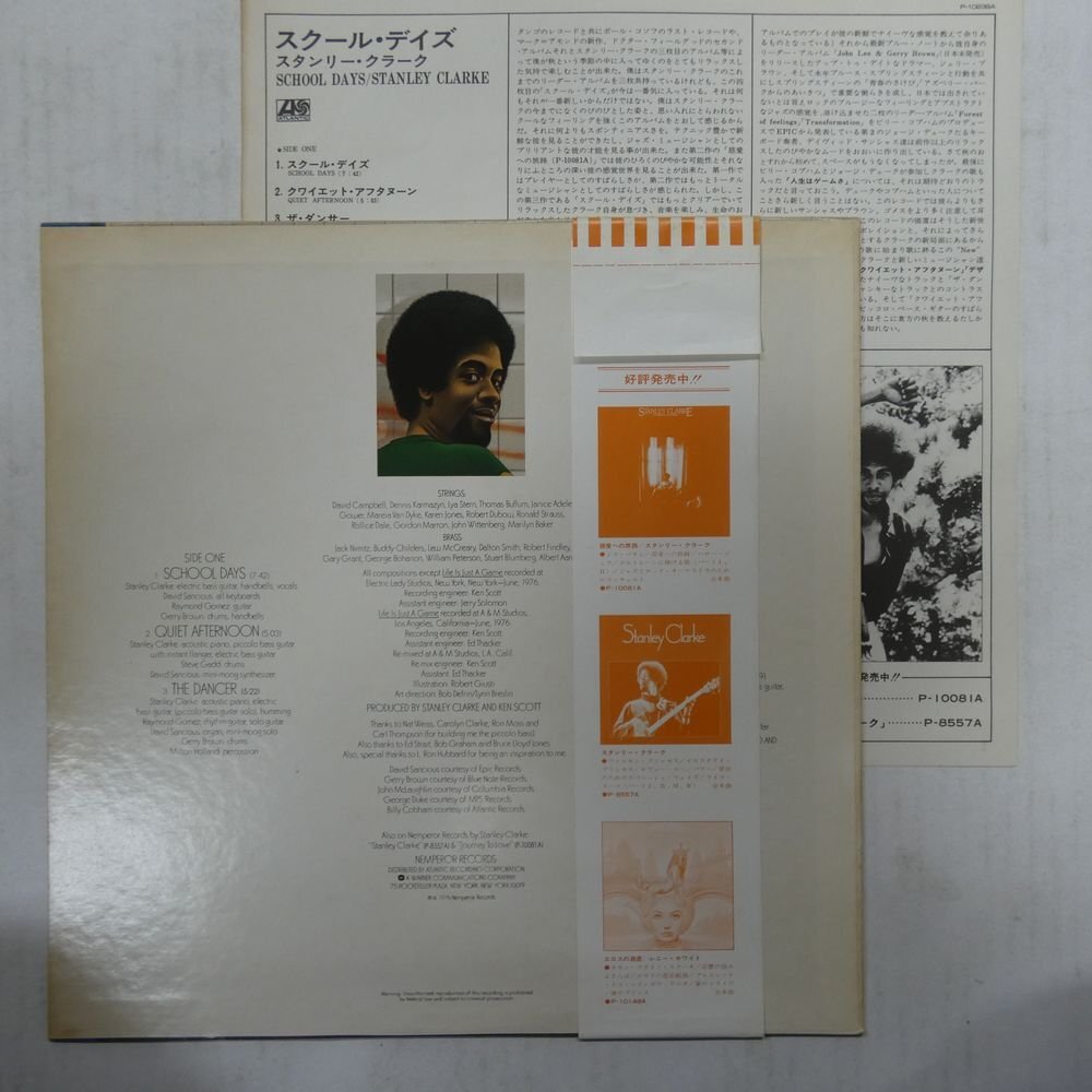 46070690;【帯付/美盤】Stanley Clarke / School Daysの画像2