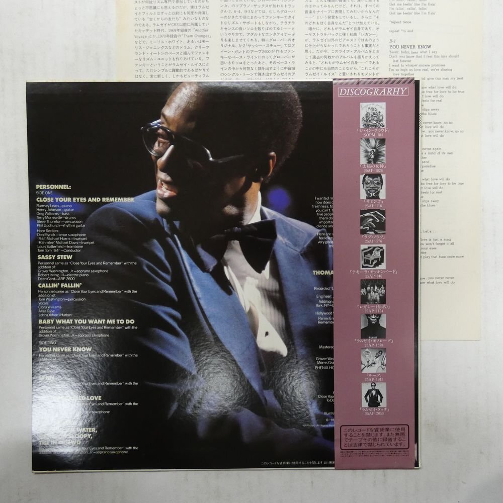 46070681;【帯付】Ramsey Lewis / Live At The Savoyの画像2