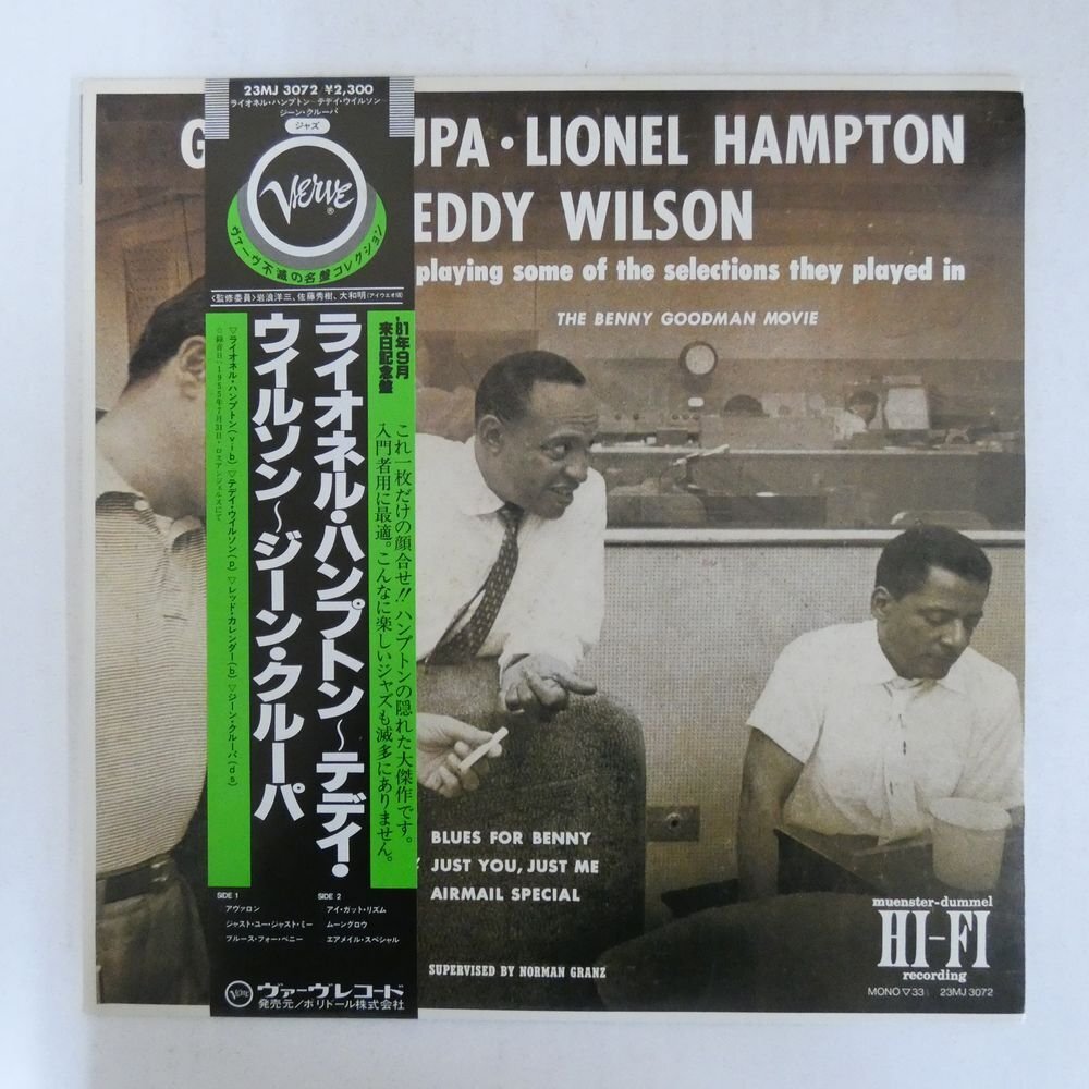 46070747;【帯付/Verve/MONO】Gene Krupa - Lionel Hampton - Teddy Wilsonの画像1