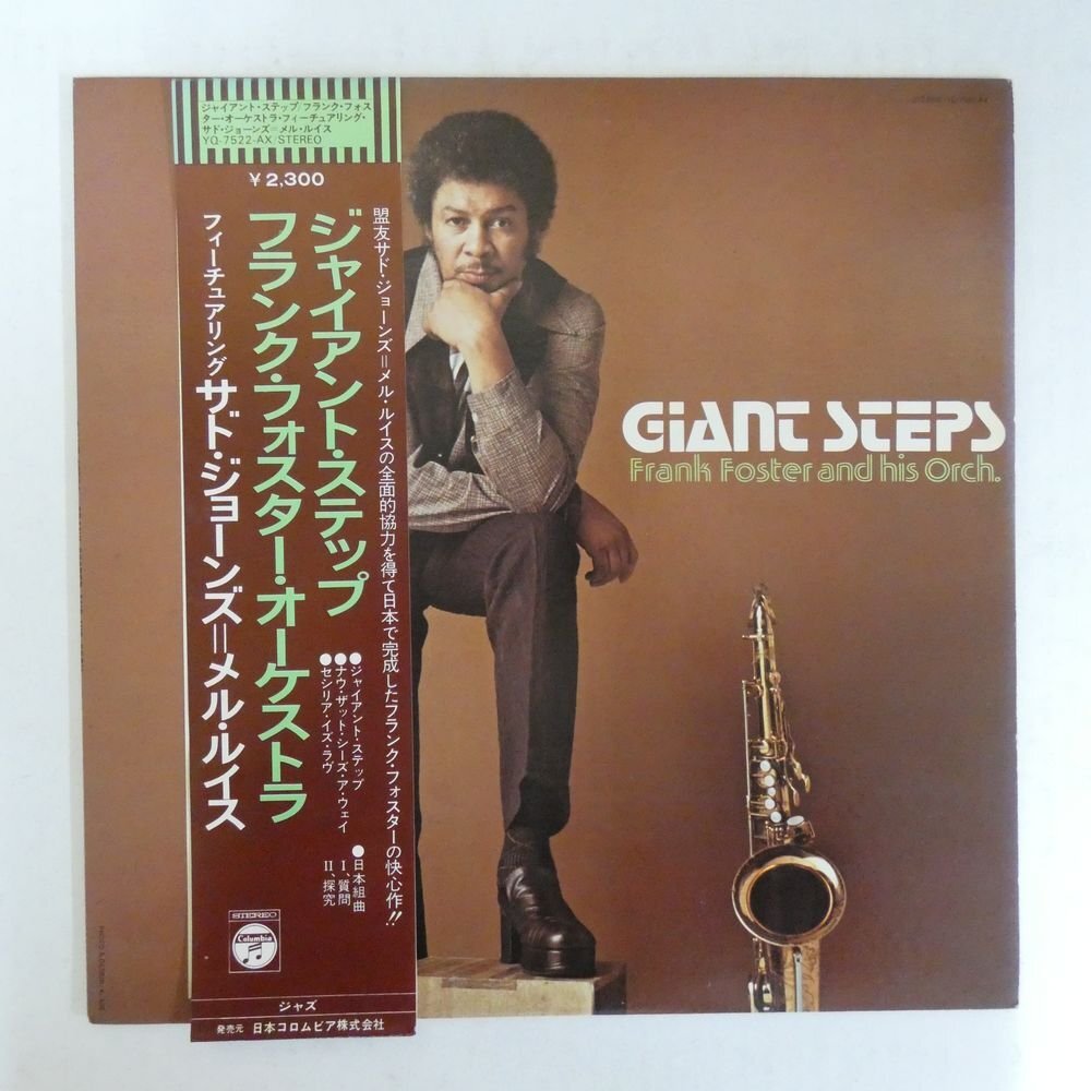 46070742;【帯付/補充票】Frank Foster And His Orch. / Giant Stepsの画像1