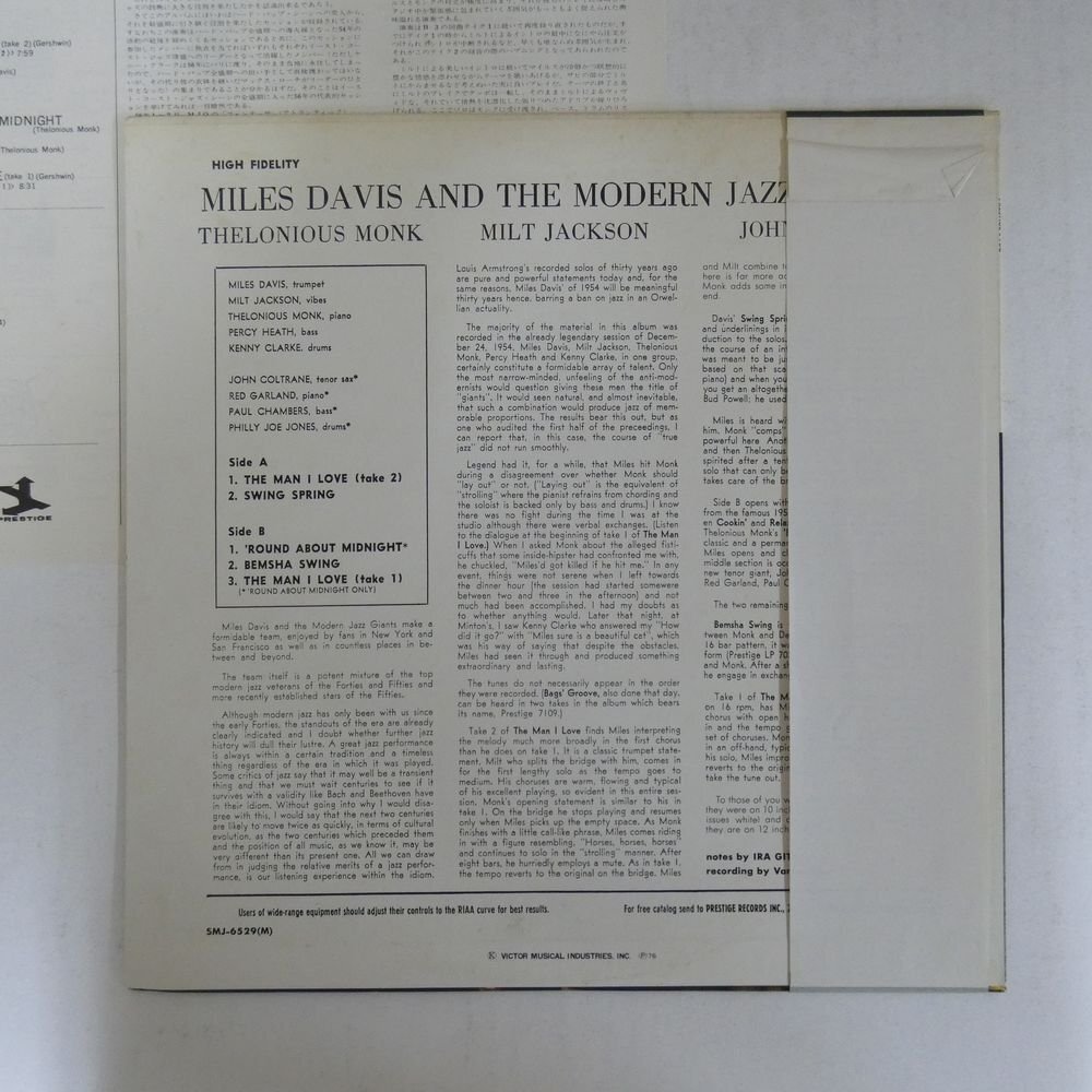 46070797;【帯付/Prestige/MONO/美盤】Miles Davis / Miles Davis And The Modern Jazz Giants_画像2