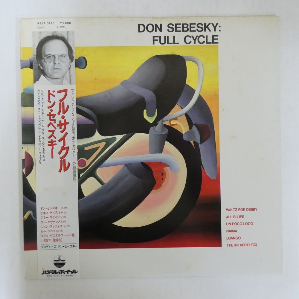 46070846;【帯付/PADDLE WHEEL/美盤】Don Sebesky / Full Cycleの画像1