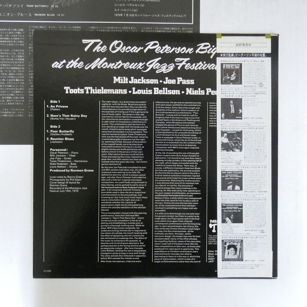 46070825;【帯付/PABLO】Peterson 6 / The Oscar Peterson Big 6 At The Montreux Jazz Festival 1975の画像2
