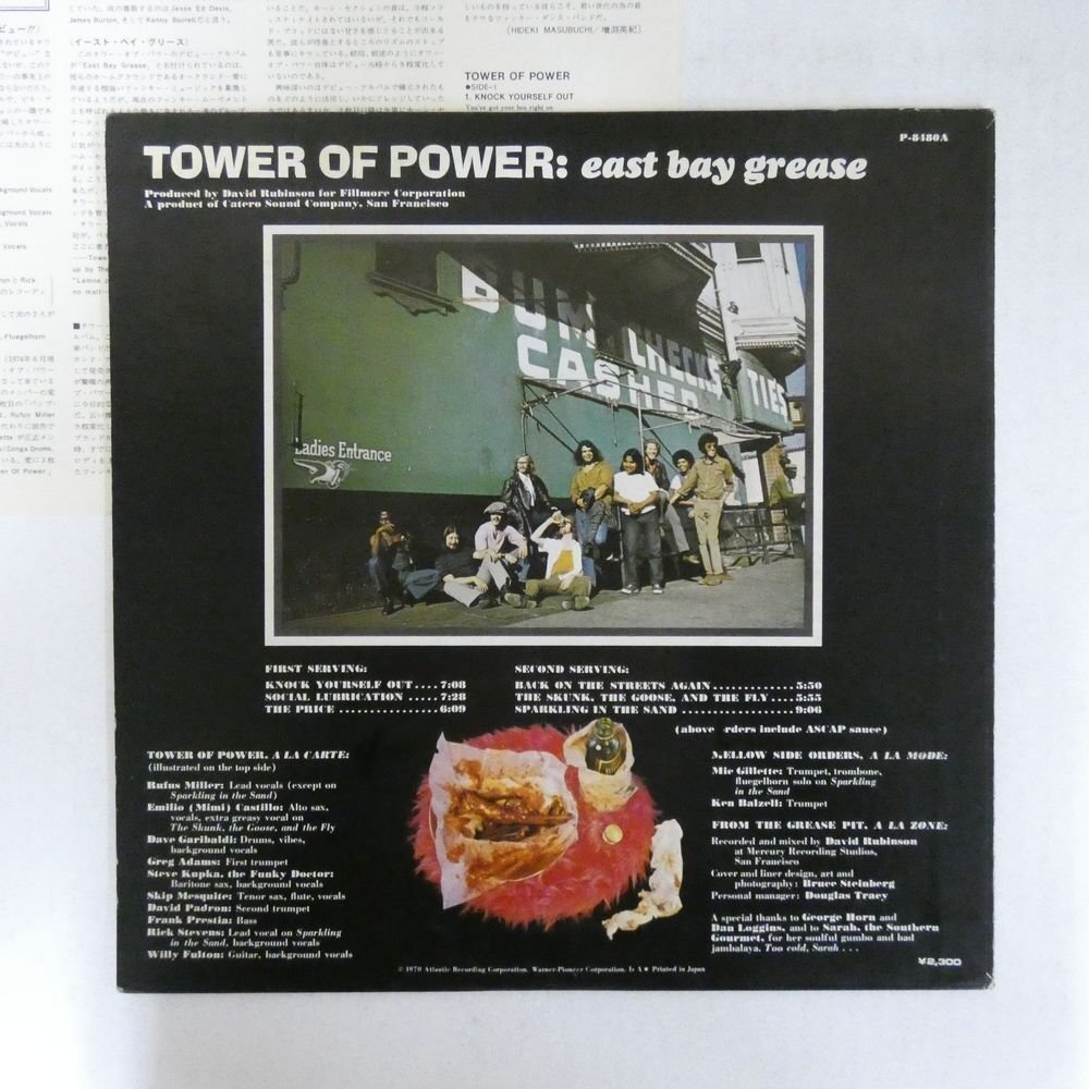 46070888;【国内盤】Tower Of Power / East Bay Grease 嵐のベイ・エリア_画像2