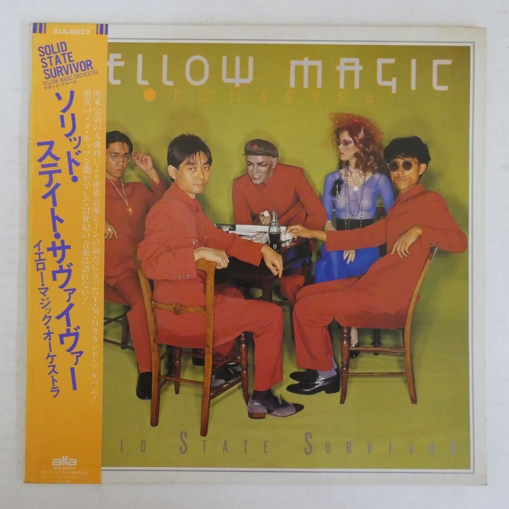 47055686;【帯付】Yellow Magic Orchestra イエロー・マジック・オーケストラ / Solid State Survivor_画像1