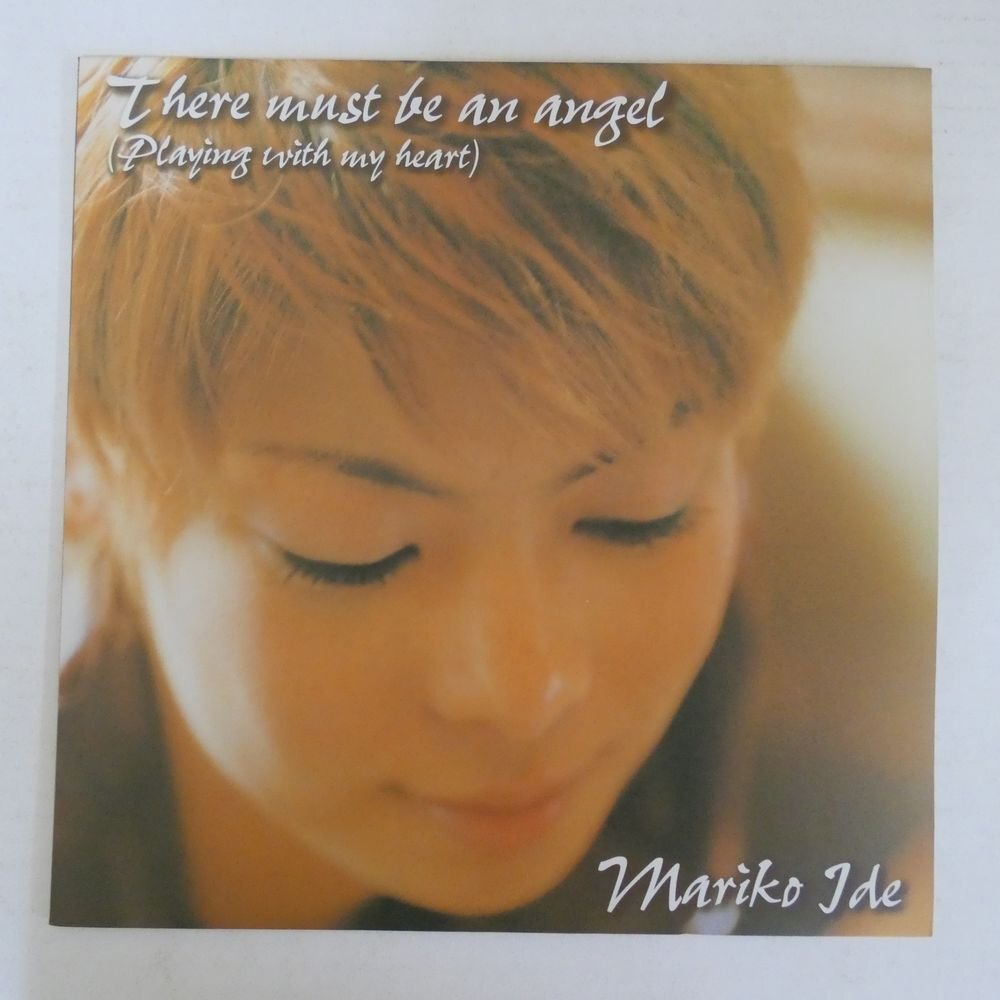 47055646;【国内盤/12inch】井出真理子 Mariko Ide / There Must Be An Angel (Playing With My Heart)の画像1