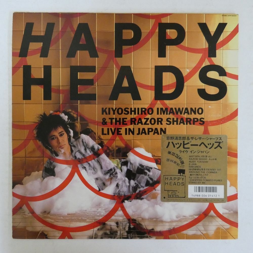 47055720;【ステッカー帯付】忌野清志郎&The Razor Sharps / Happy Heads Kiyoshiro Imawano & The Razor Sharps Live In Japanの画像1