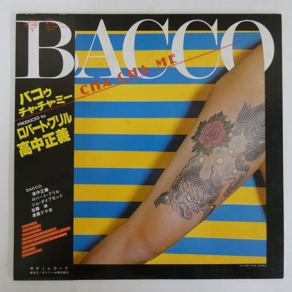 47055771;【帯付】Bacco / Cha Cha Meの画像1