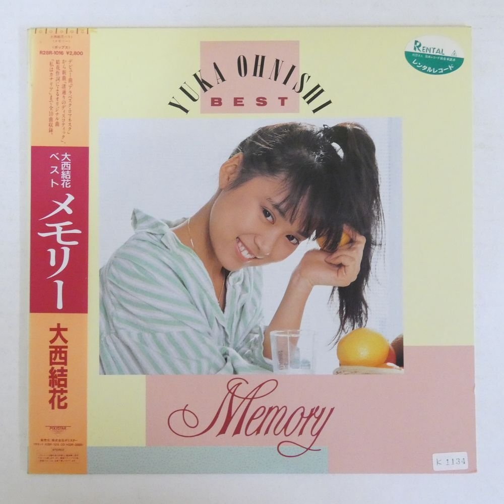 47055769;【帯付/美盤】大西結花 / Memoryの画像1