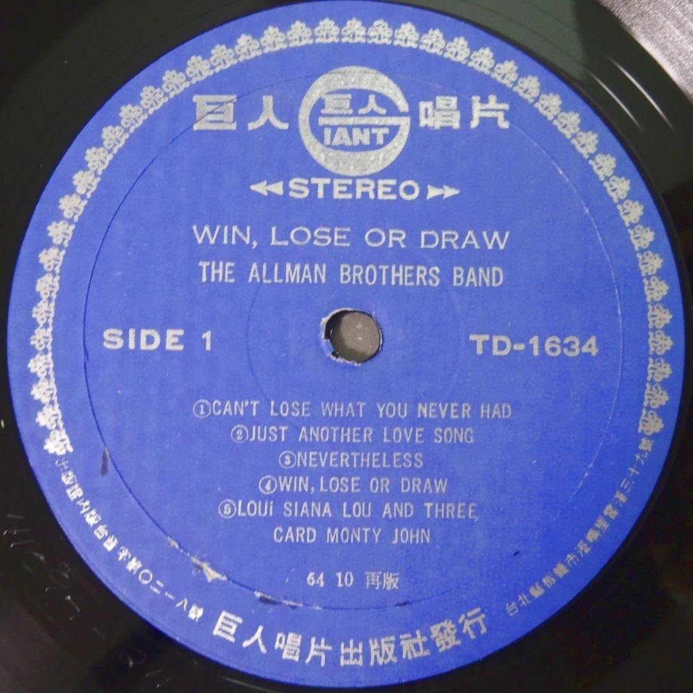 10024515;【Taiwan盤】ALLMAN BROTHERS BAND / Win Lose Or Drawの画像3